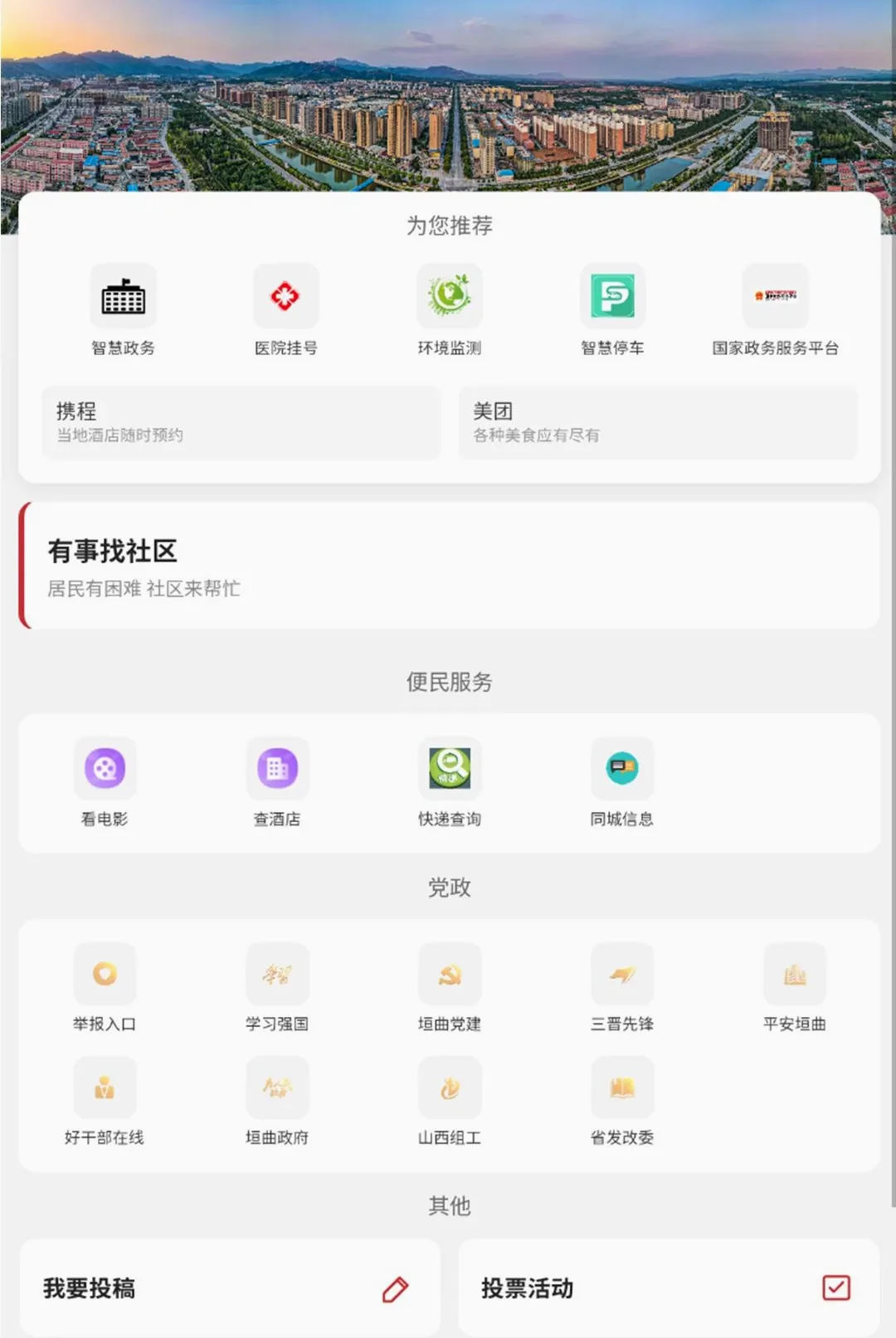���ԫ��2026�ٷ����°汾v1.0.2 �ֻ����ͼ2