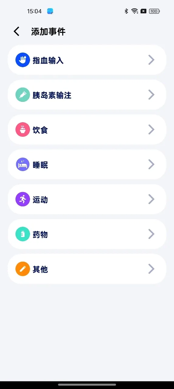 ΢�����(Ѫ�Ǽ������)