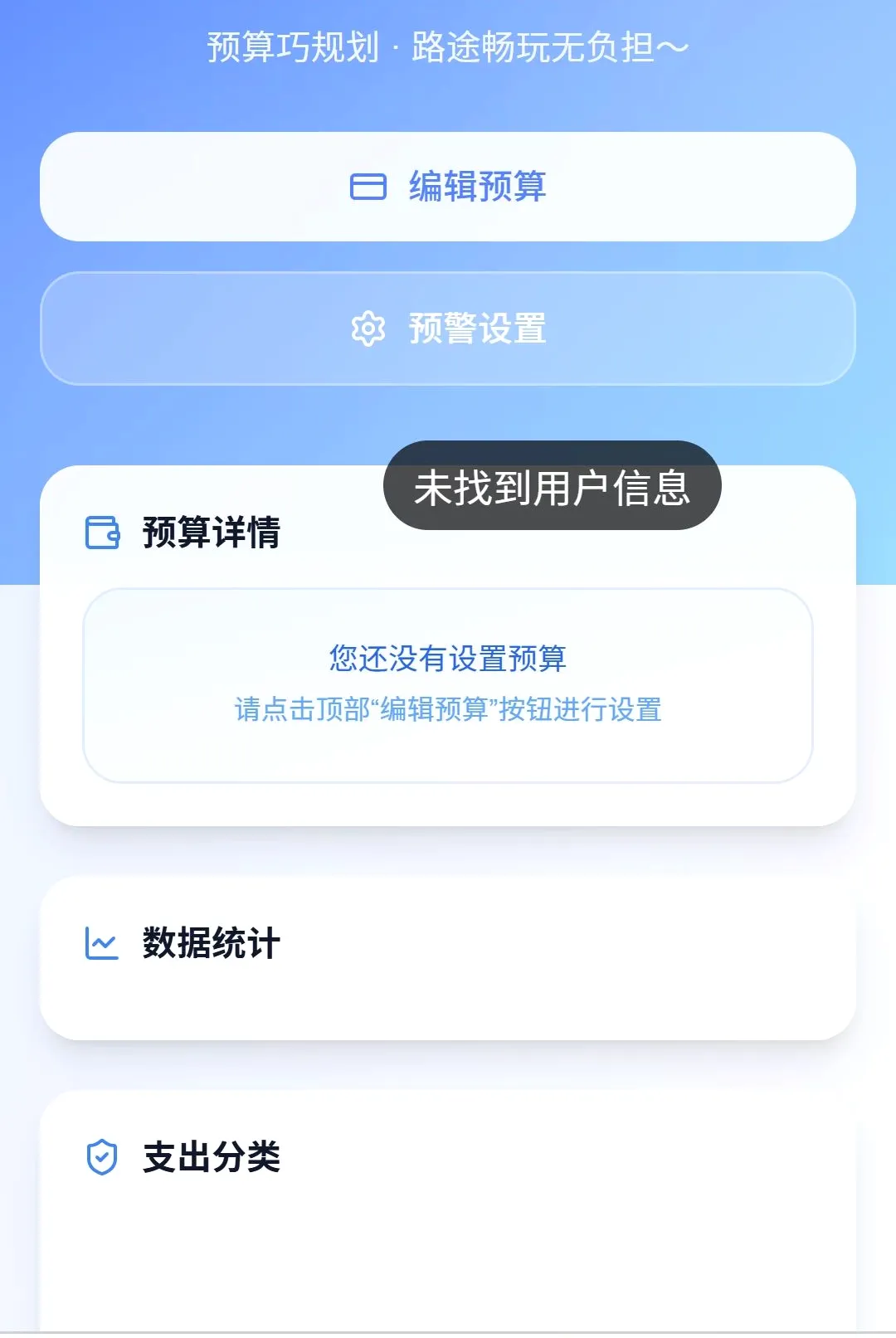 �۷糩�������ֻ���v1.0.0 �ٷ������ͼ0