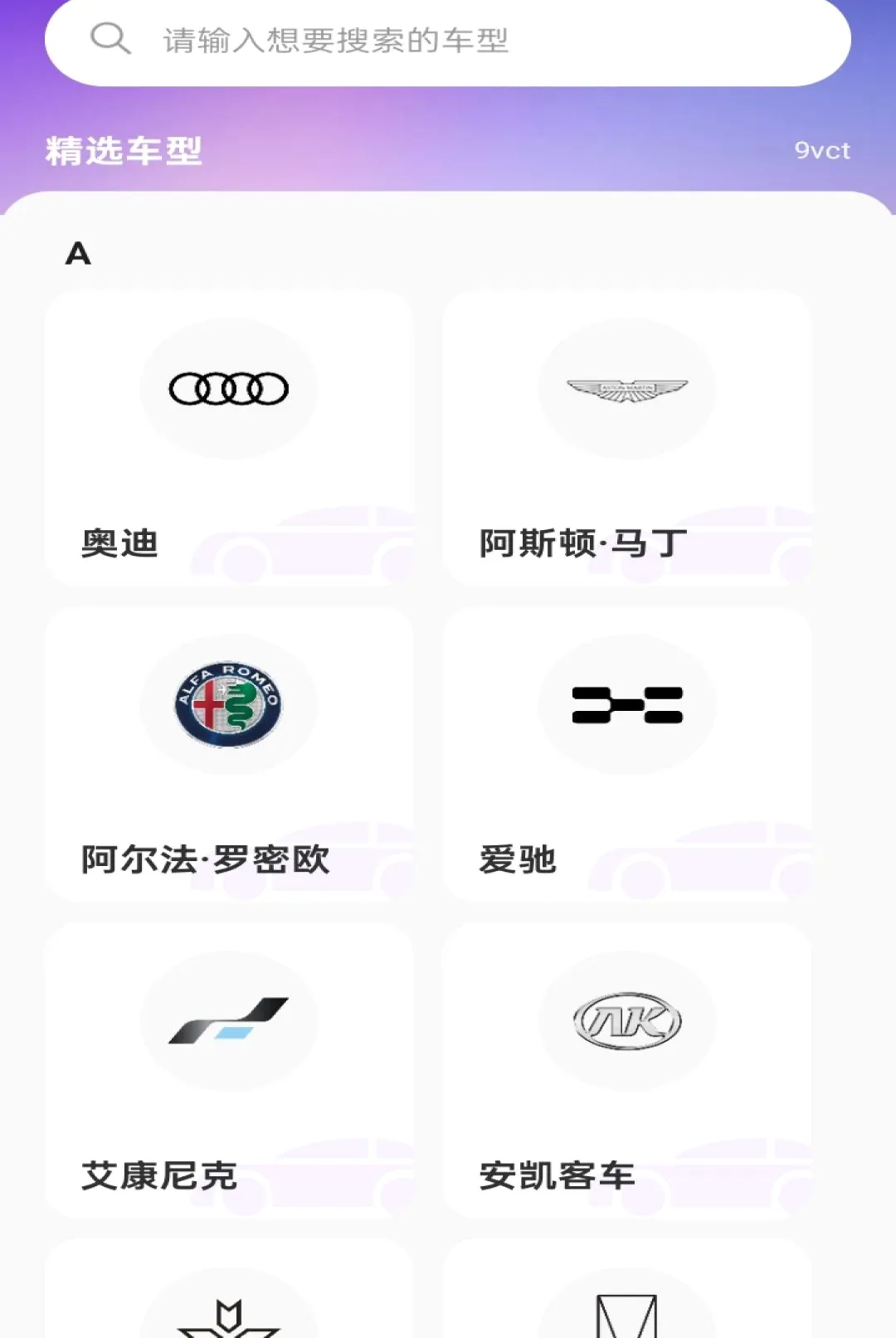 �úð�ȫ����(������������)v1.0.0 �ֻ����ͼ0