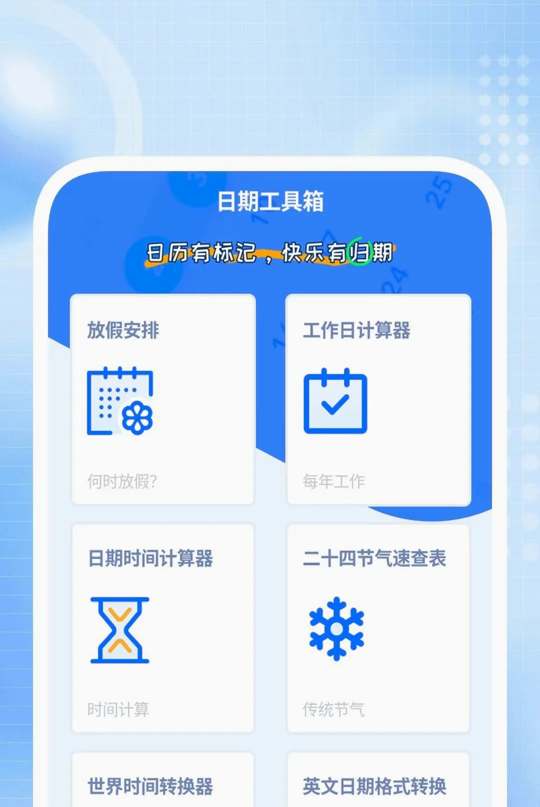 Ѹ��ɨ�豦2026���°汾v1.0.1 ��Ѱ��ͼ1