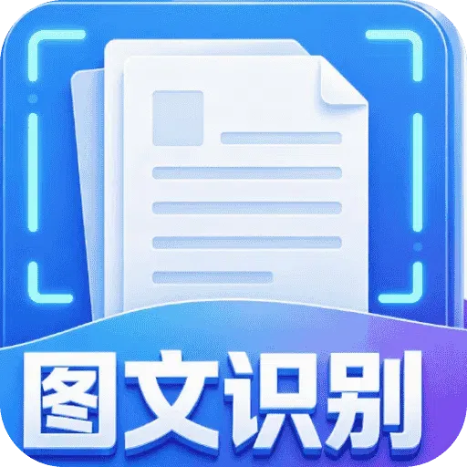 ȫ��ɨ��ʶ��2026���°汾