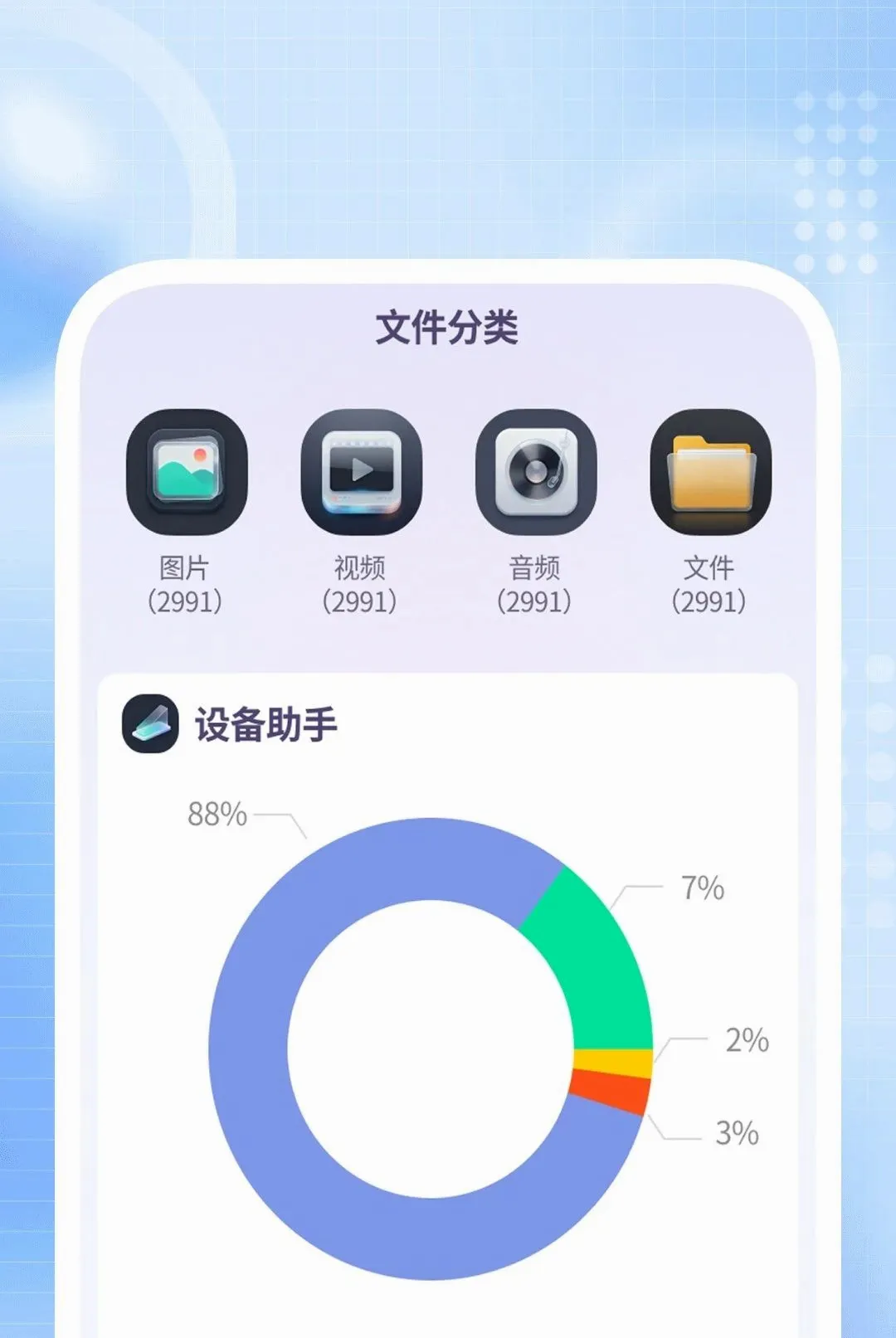 ȫ��ɨ��ʶ��2026���°汾v1.0.3 �ֻ����ͼ1