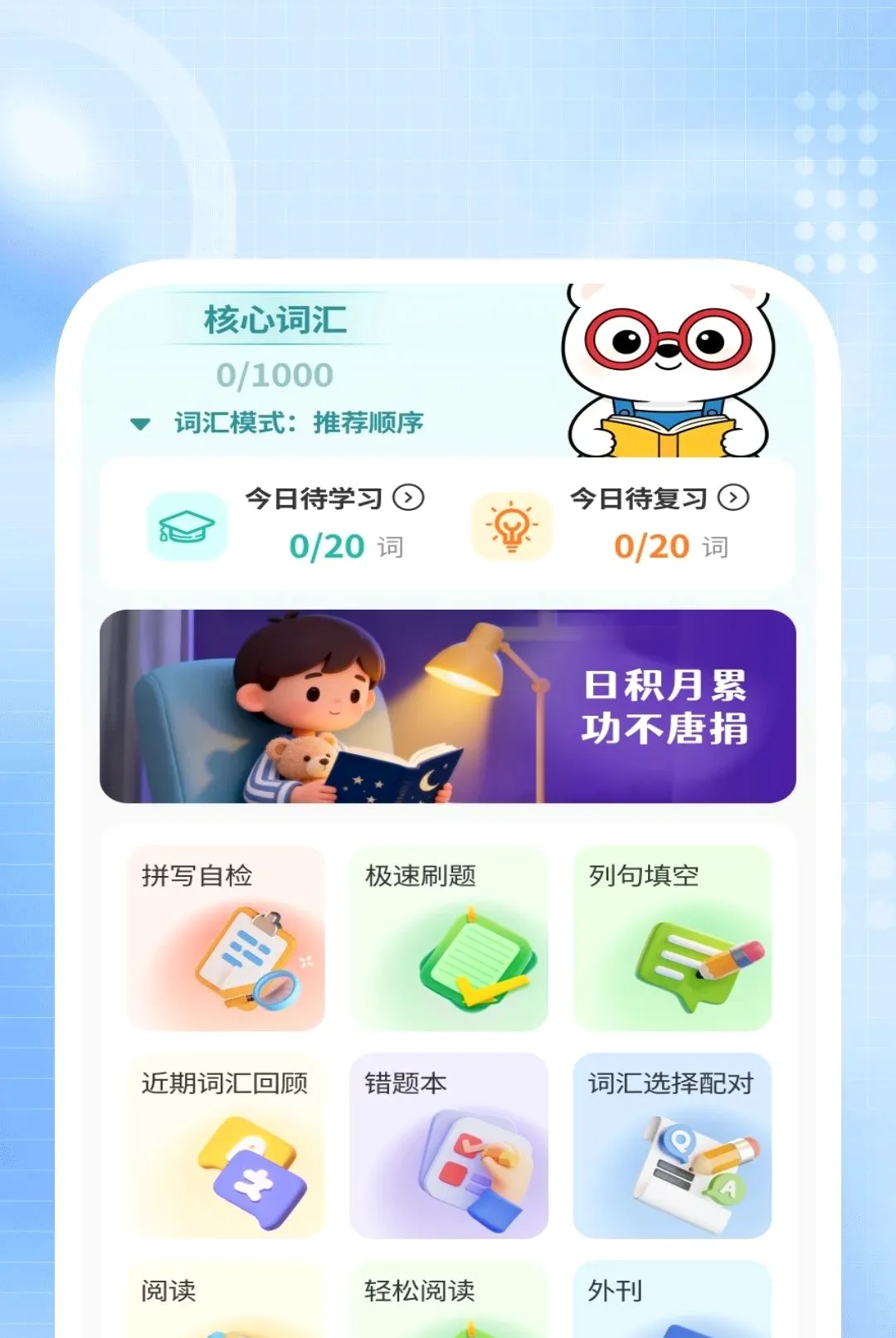 ȫ��ɨ��ʶ��2026���°汾v1.0.3 �ֻ����ͼ2