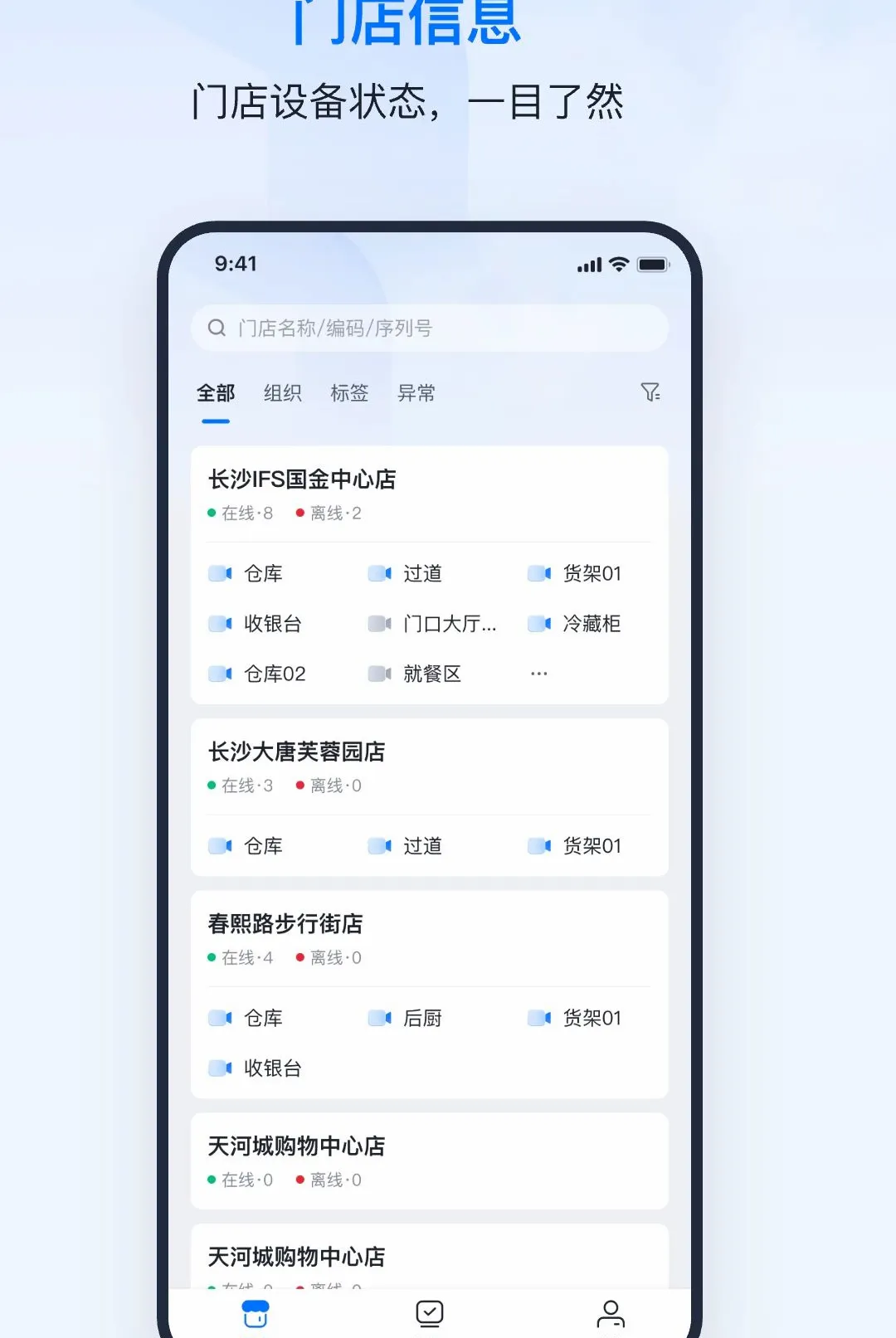 �ۻ���(����Ѳ�깤��)v1.0.5 �ֻ����ͼ1