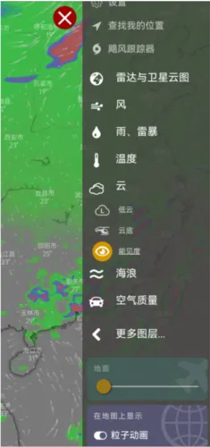 Windy��ɫ�����ƽ��(רҵ����Ӧ��)