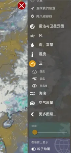 Windy��ɫ�����ƽ��(רҵ����Ӧ��)