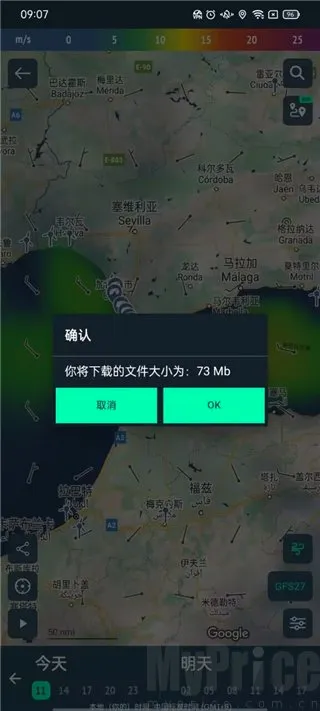 Windy��ɫ�����ƽ��(רҵ����Ӧ��)