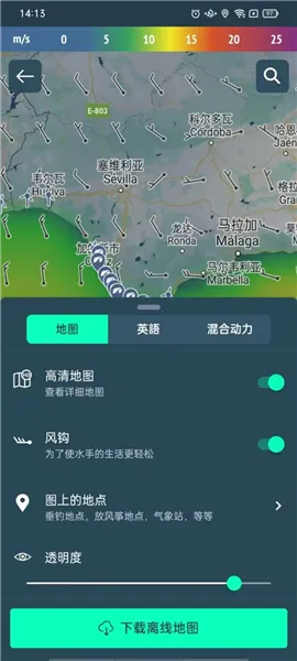Windy��ɫ�����ƽ��(רҵ����Ӧ��)v3.35.0 �ٷ������ͼ0