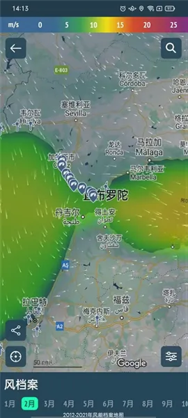 Windy��ɫ�����ƽ��(רҵ����Ӧ��)v3.35.0 �ٷ������ͼ3