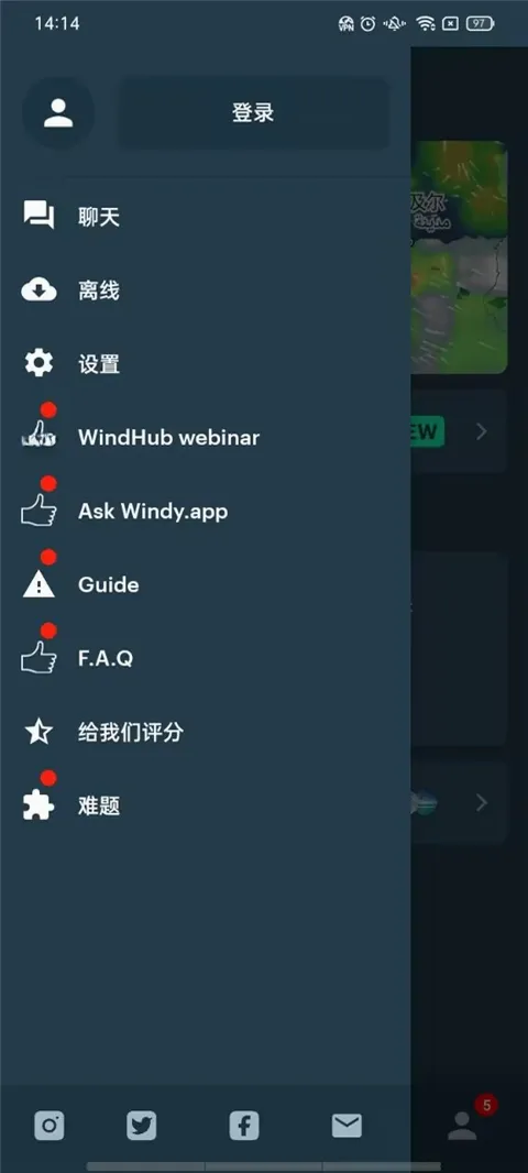 Windy��ɫ�����ƽ��(רҵ����Ӧ��)v3.35.0 �ٷ������ͼ1