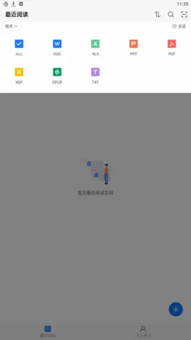 Sigma�Ķ���(�ĵ��Ķ�����)v1.1.7 ��Ѱ��ͼ1