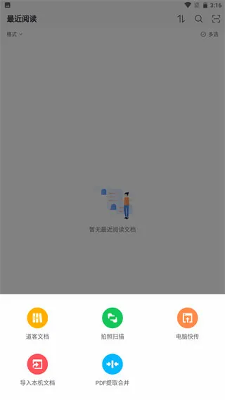 Sigma�Ķ���(�ĵ��Ķ�����)v1.1.7 ��Ѱ��ͼ3