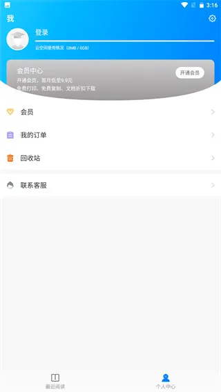 Sigma�Ķ���(�ĵ��Ķ�����)