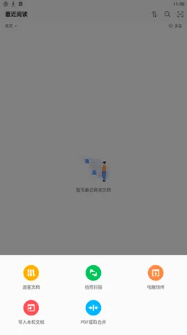 Sigma�Ķ���(�ĵ��Ķ�����)v1.1.7 ��Ѱ��ͼ0