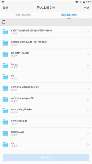 Sigma�Ķ���(�ĵ��Ķ�����)v1.1.7 ��Ѱ��ͼ2