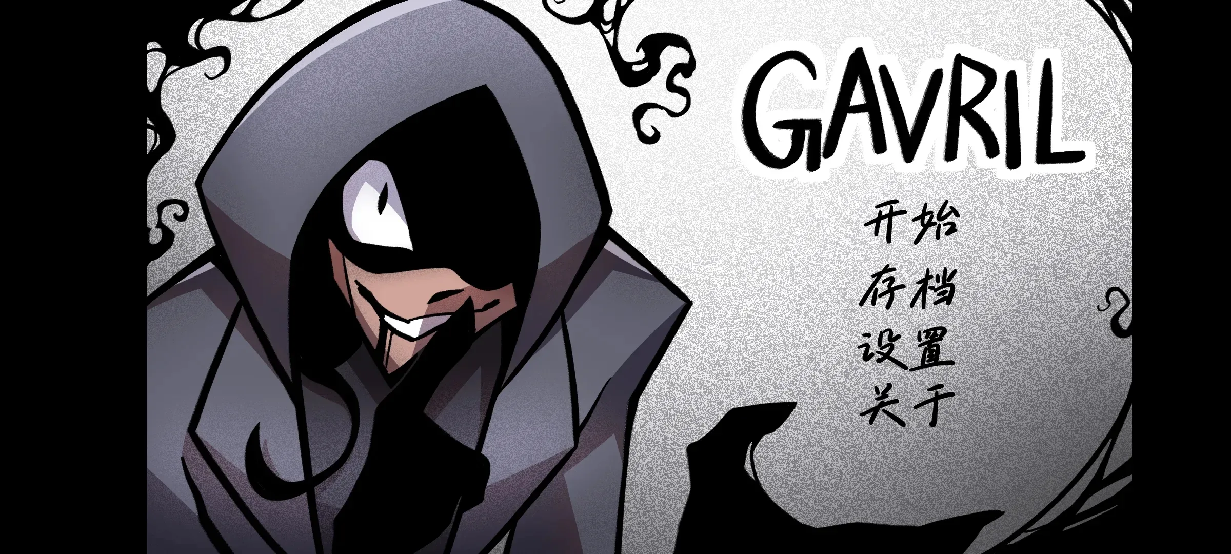��������Gavril��Ϸ�޹���(�ֲ�������Ϸ)v1.0 �ٷ������ͼ1