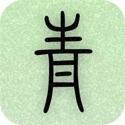 �����ռ�app�����ֻ���