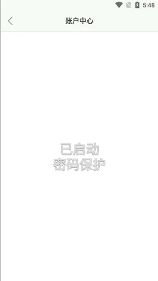 青青日记app最新手机版 青青日记app最新手机版