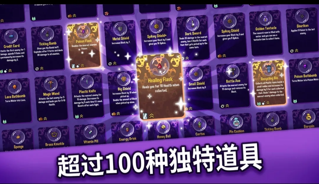 抓抓地牢去广告版安卓版手机版 抓抓地牢去广告版安卓版手机版