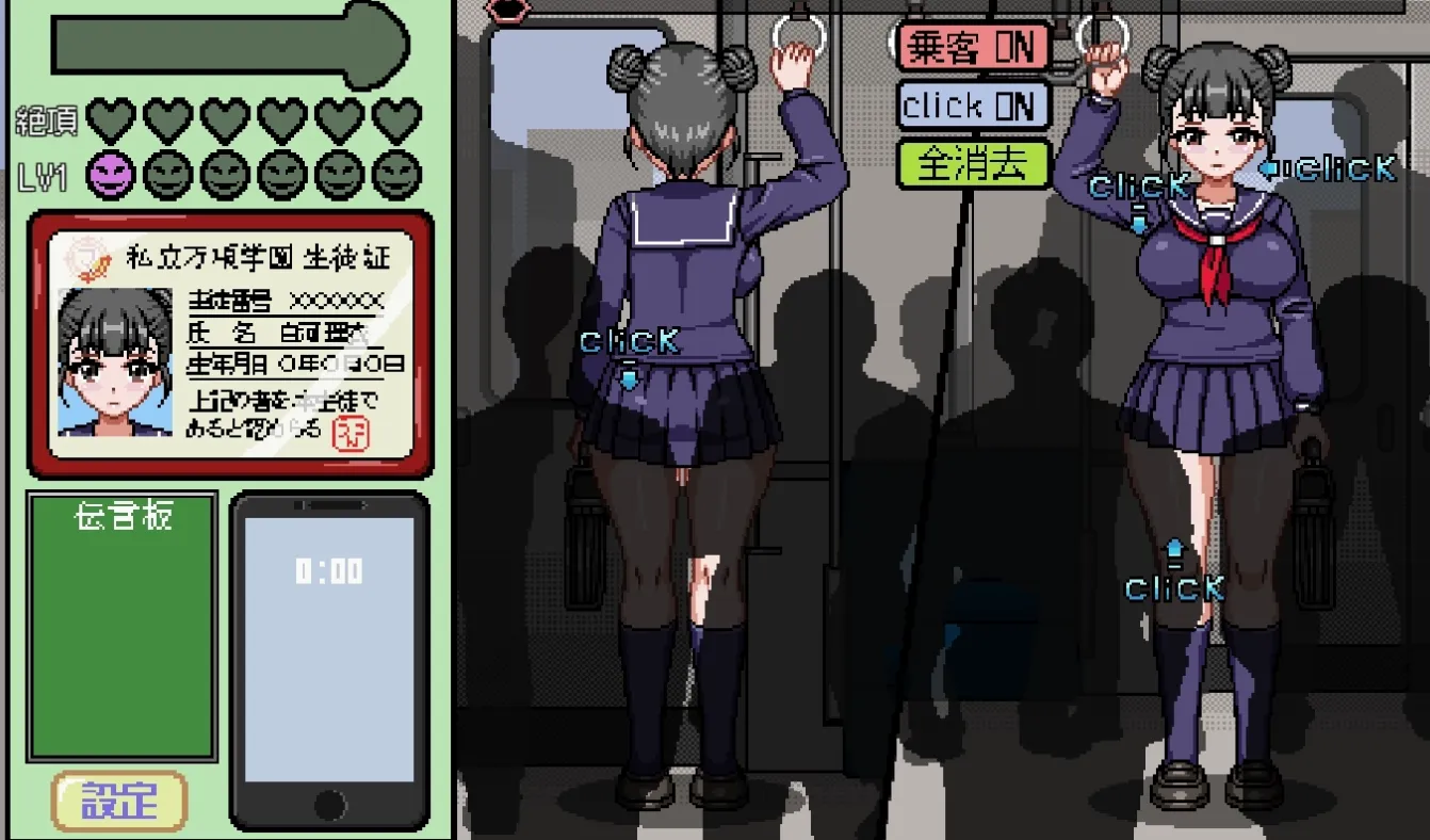 ���ص糵����������(������Ϸ�����淨)v02.65.00 ��Ѱ��ͼ3