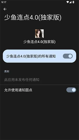 ����������Ұ�2026���°汾vQQ:1079889541 ��Ѱ��ͼ1