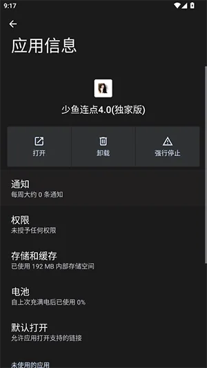 ����������Ұ�2026���°汾vQQ:1079889541 ��Ѱ��ͼ3