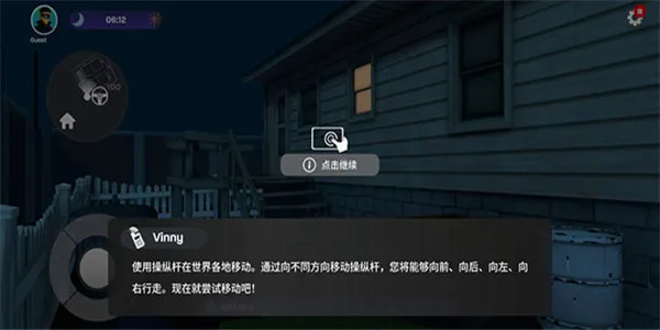 小偷模拟器(小偷模拟游戏) 小偷模拟器(小偷模拟游戏)