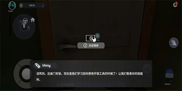 小偷模拟器(小偷模拟游戏)