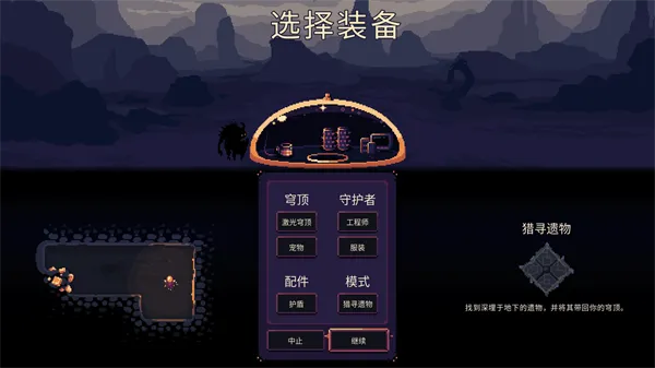 񷶥�ػ���MOD�˵���(�ؼ��ڿ���Ϸ)v5.0.3 ��׿���ͼ0