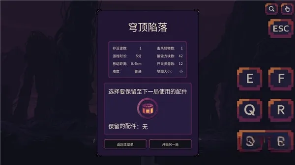 穹顶守护者MOD菜单版(守家挖矿游戏)