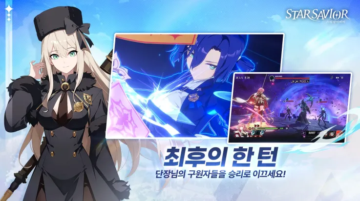 StarSavior�����ֻ���v0.0.1709901 ��׿���ͼ3