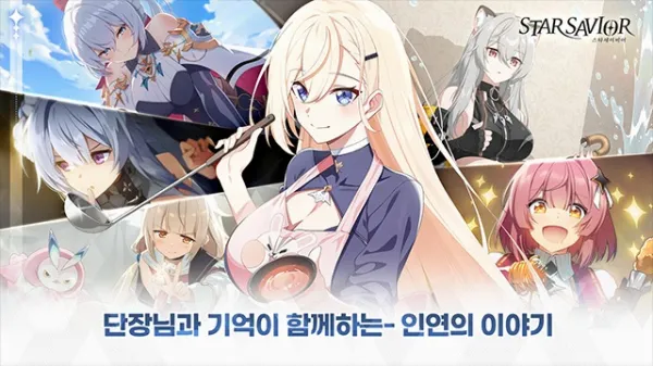 StarSavior�����ֻ���v0.0.1709901 ��׿���ͼ0