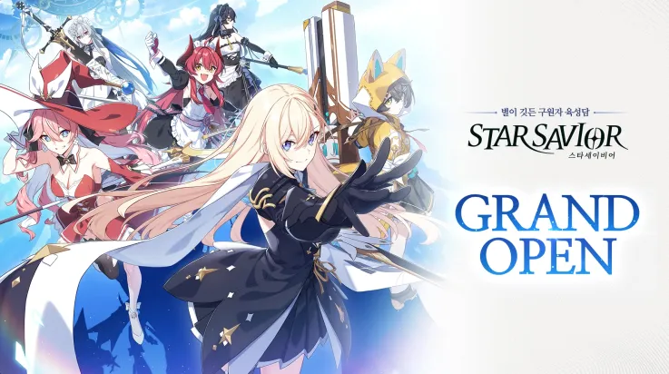 StarSavior�����ֻ���v0.0.1709901 ��׿���ͼ2