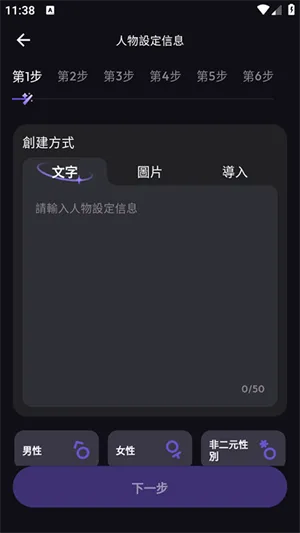 SukaAI(AI��ɫ��������)