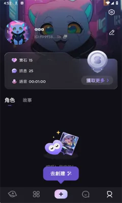 SukaAI(AI角色扮演软件) SukaAI(AI角色扮演软件)