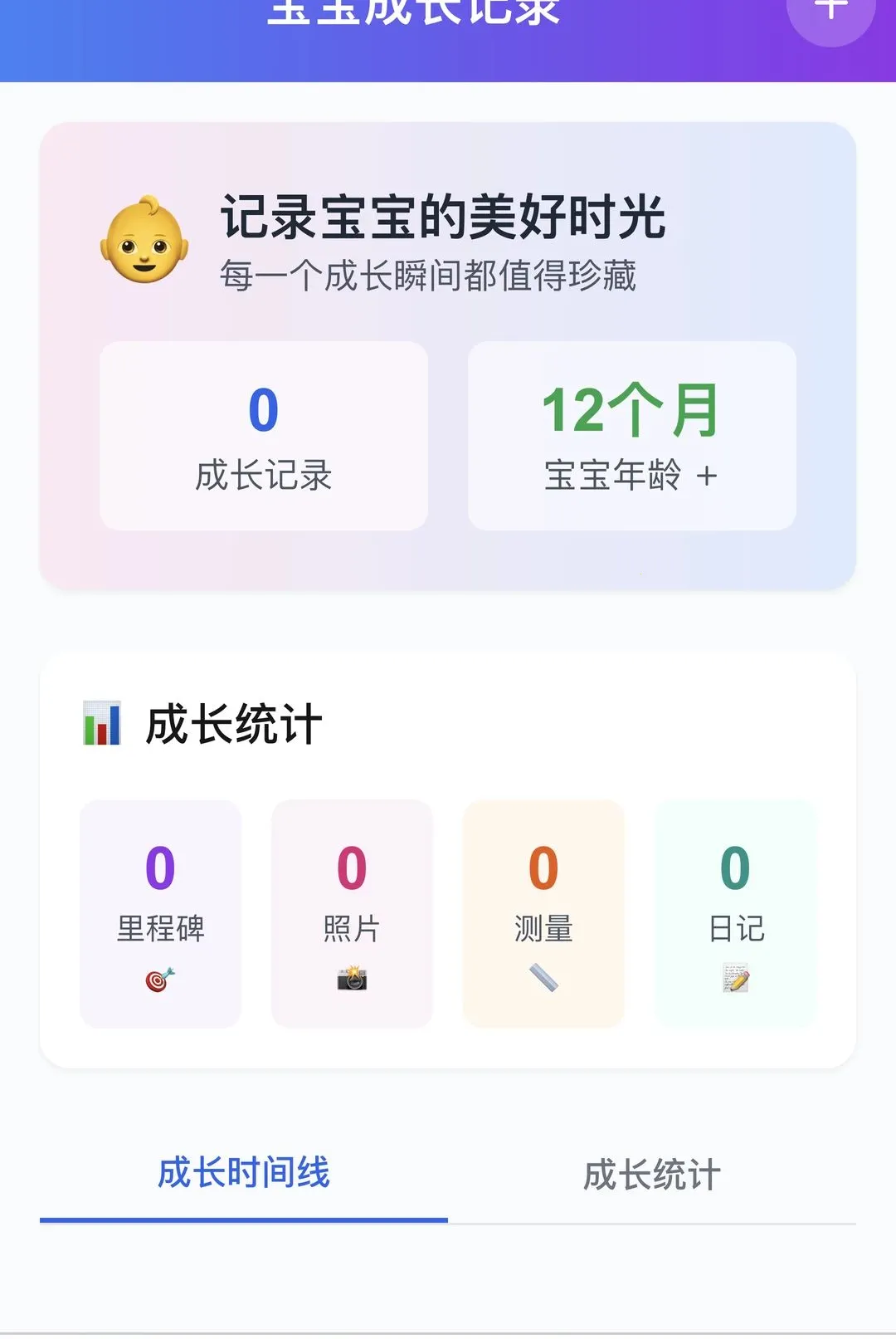 ��������(��������Ӧ��)v1.0.0 ��׿���ͼ0