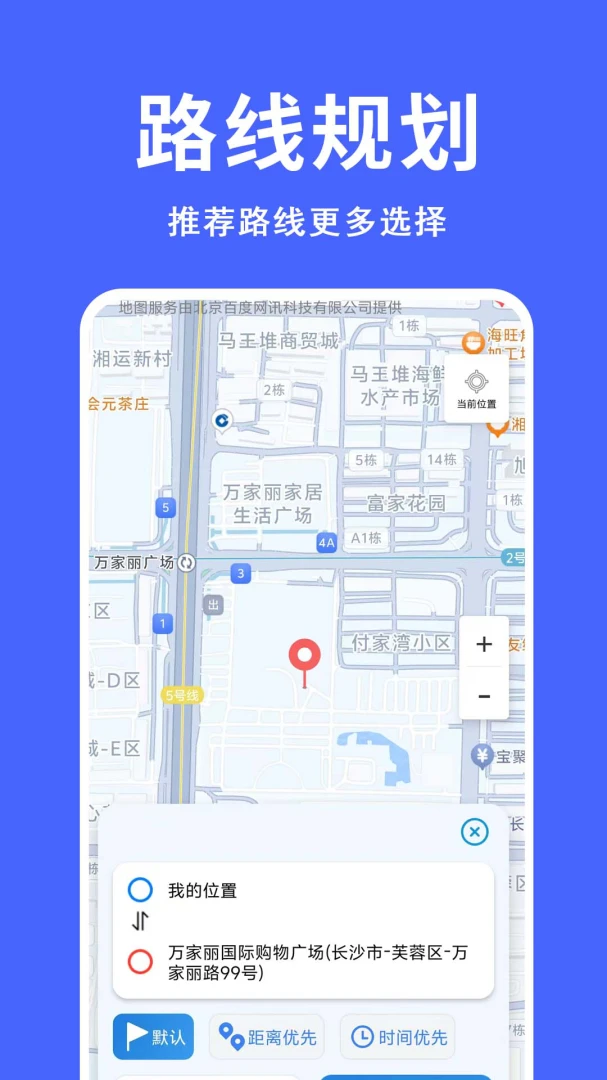 ����������2026���°汾v1.0.0.9-M �ٷ������ͼ3
