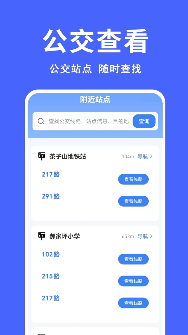 ����������2026���°汾v1.0.0.9-M �ٷ������ͼ1