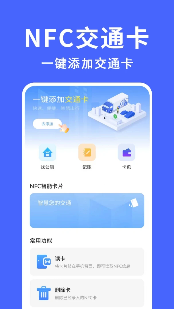 ����������2026���°汾v1.0.0.9-M �ٷ������ͼ2