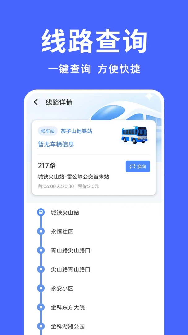 ����������2026���°汾v1.0.0.9-M �ٷ������ͼ0