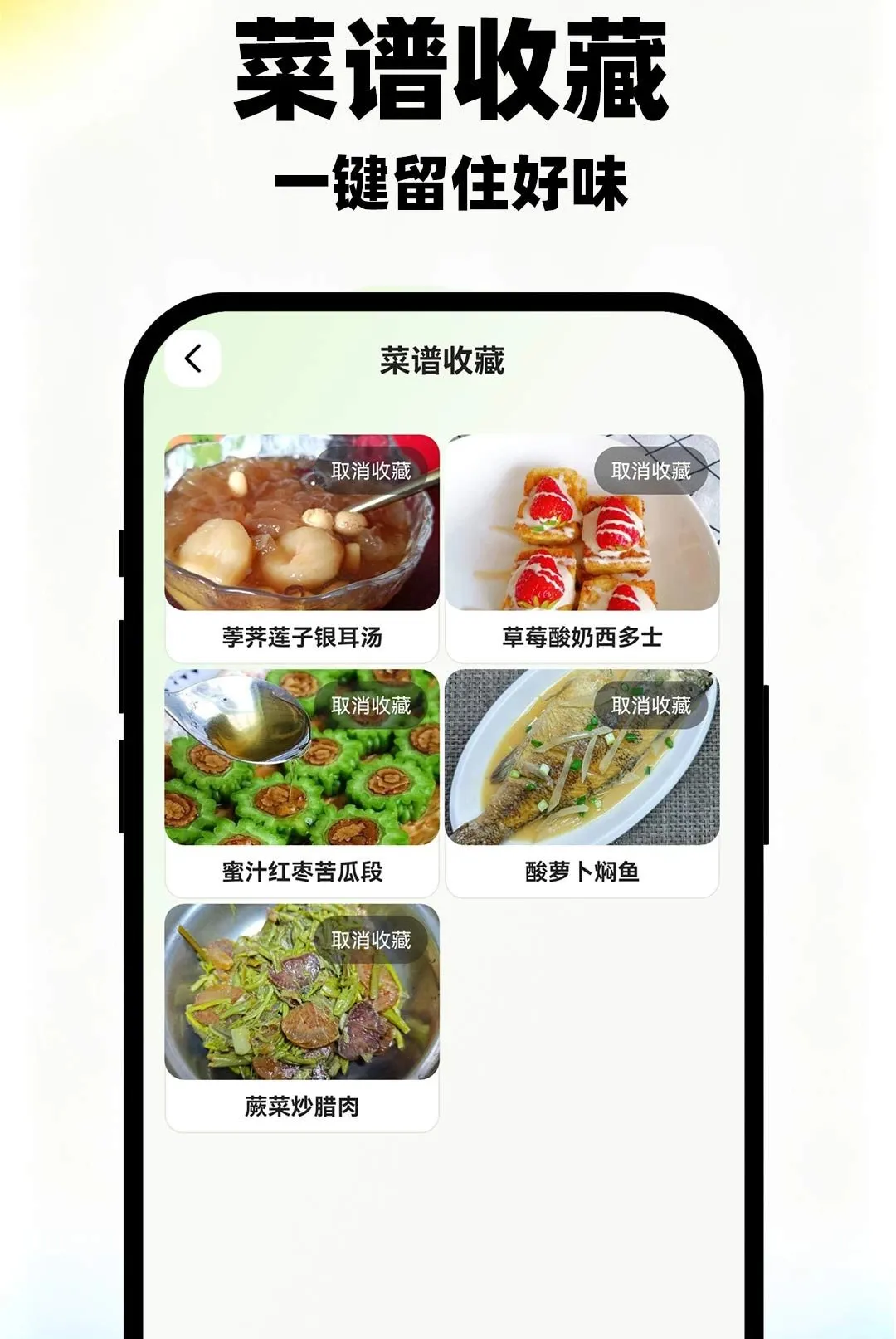 ���������ʳ��ȫ(������������)v1.0.1 �ֻ����ͼ2