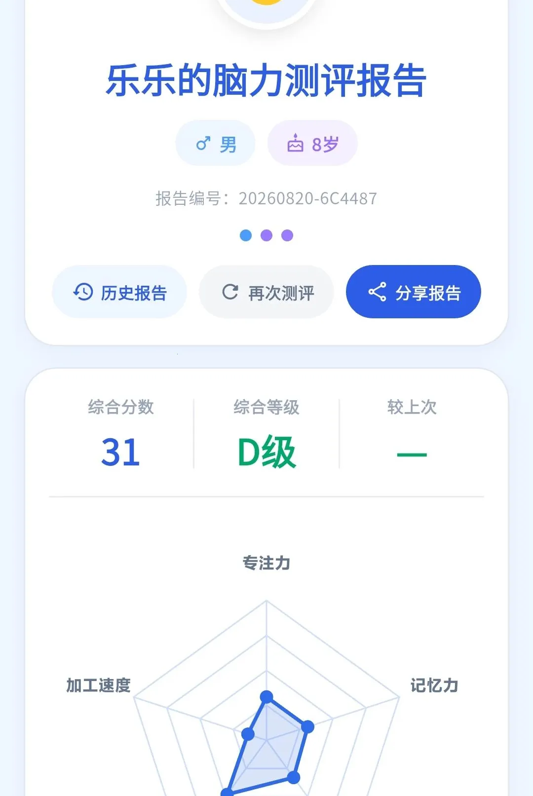 ����2026�ٷ����°汾v1.0.30 ��Ѱ��ͼ3