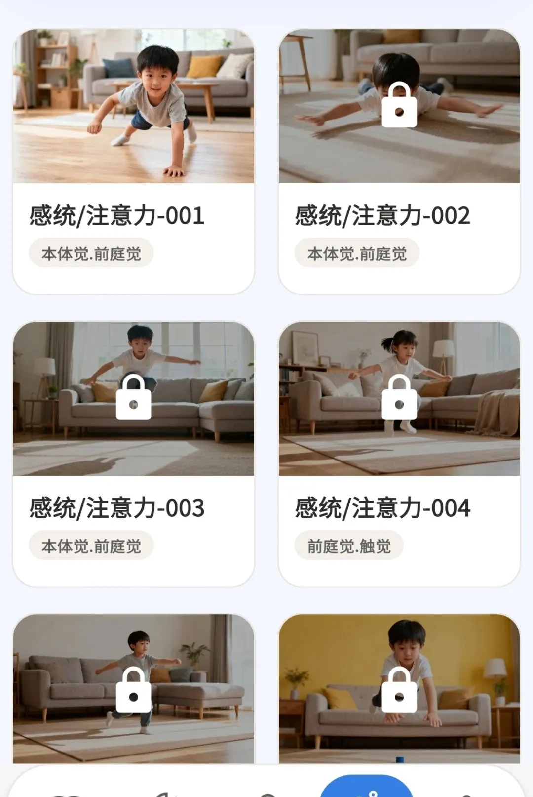 ����2026�ٷ����°汾v1.0.30 ��Ѱ��ͼ1