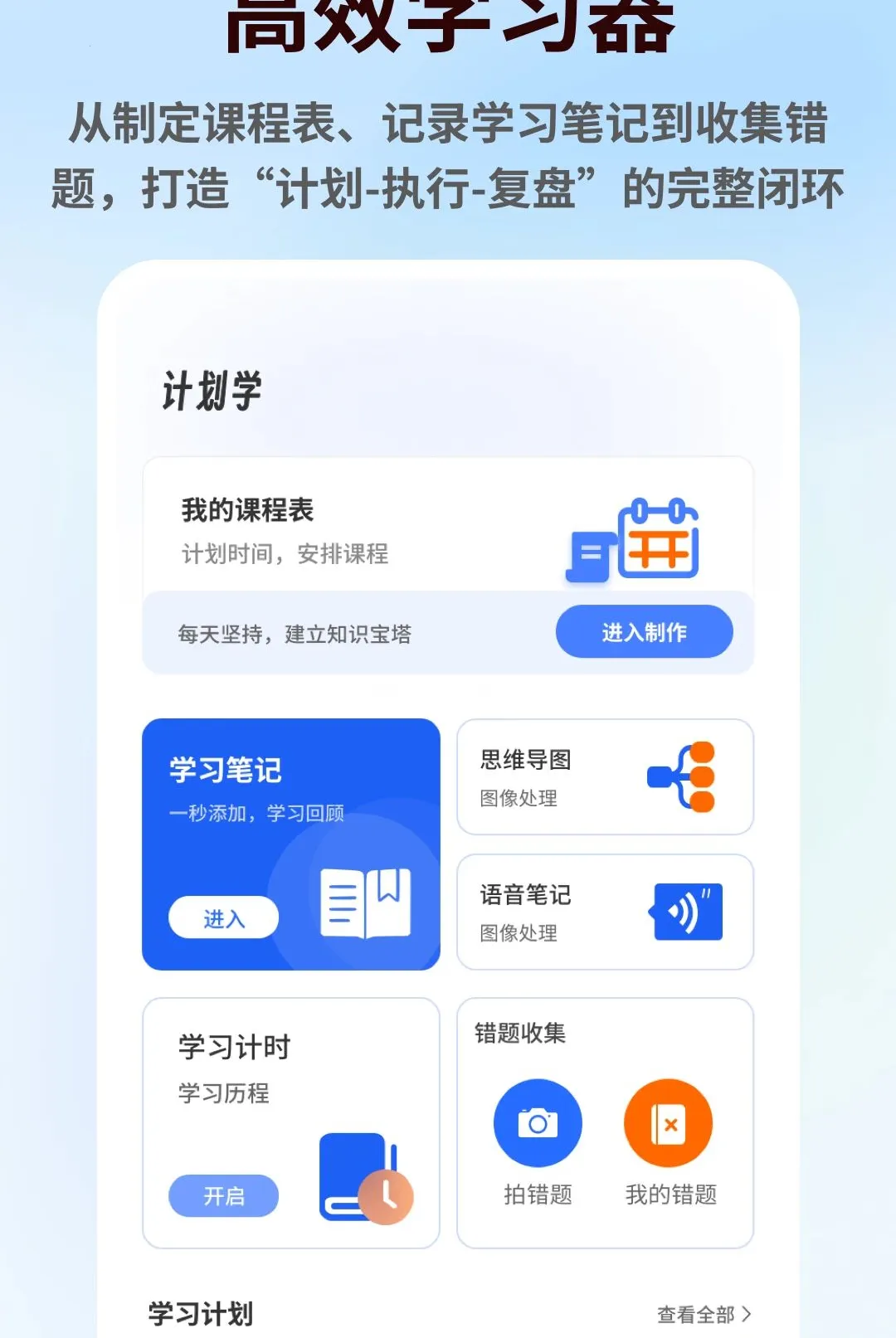 ��һ�Ծ���׿���ֻ���v1.0.5 ��׿���ͼ2
