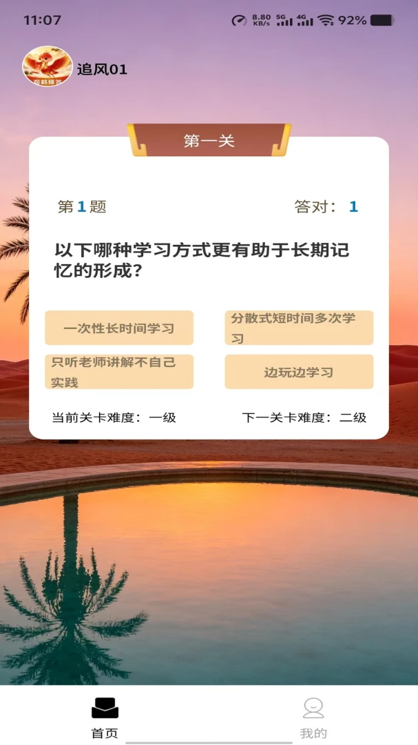 �ۺ��Ŵ������ֻ���v1.0.0 ��׿���ͼ1