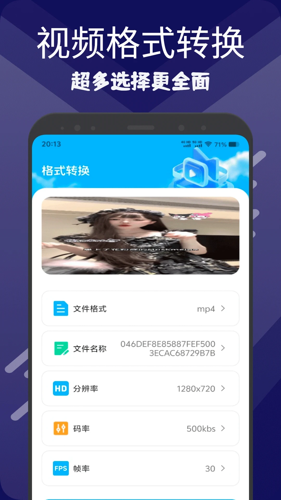 �ƹ�(������Ƶ����)v1.3 ��׿���ͼ3
