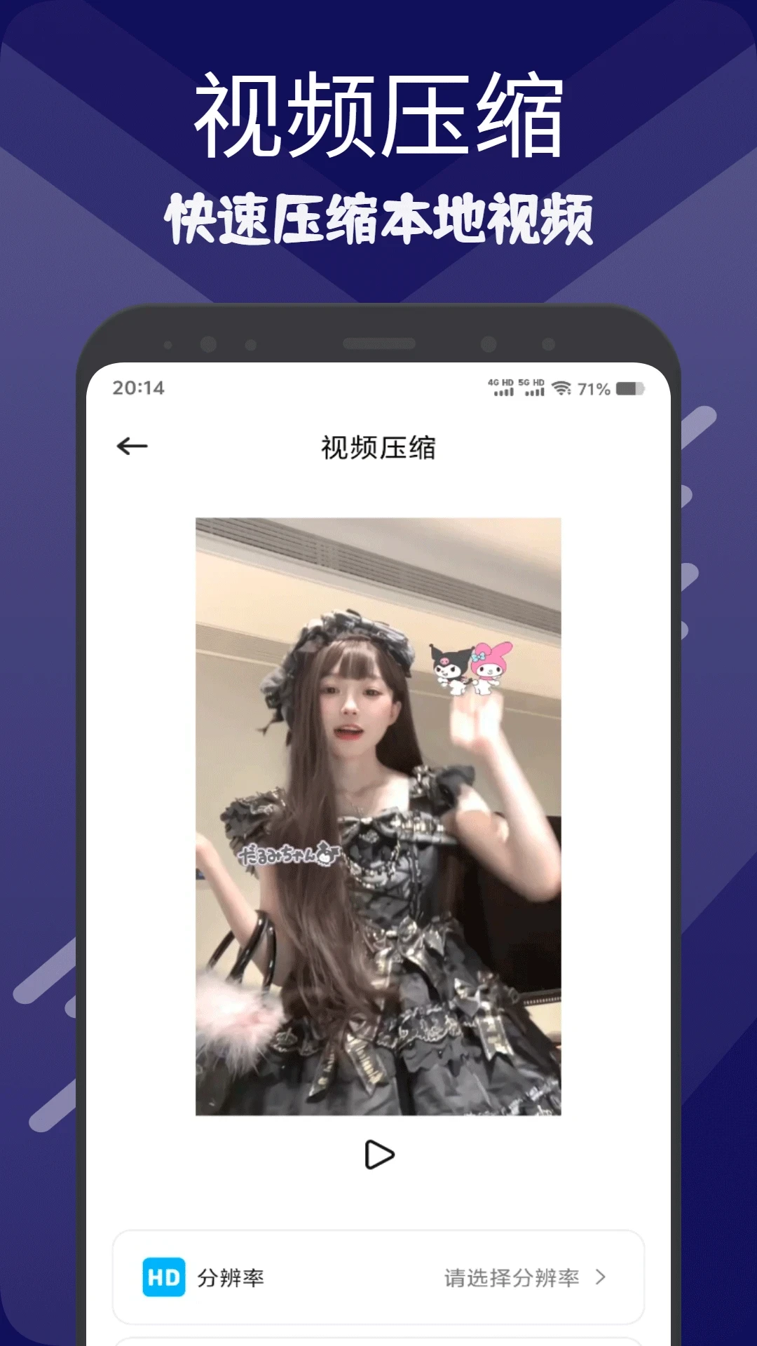 �ƹ�(������Ƶ����)v1.3 ��׿���ͼ2