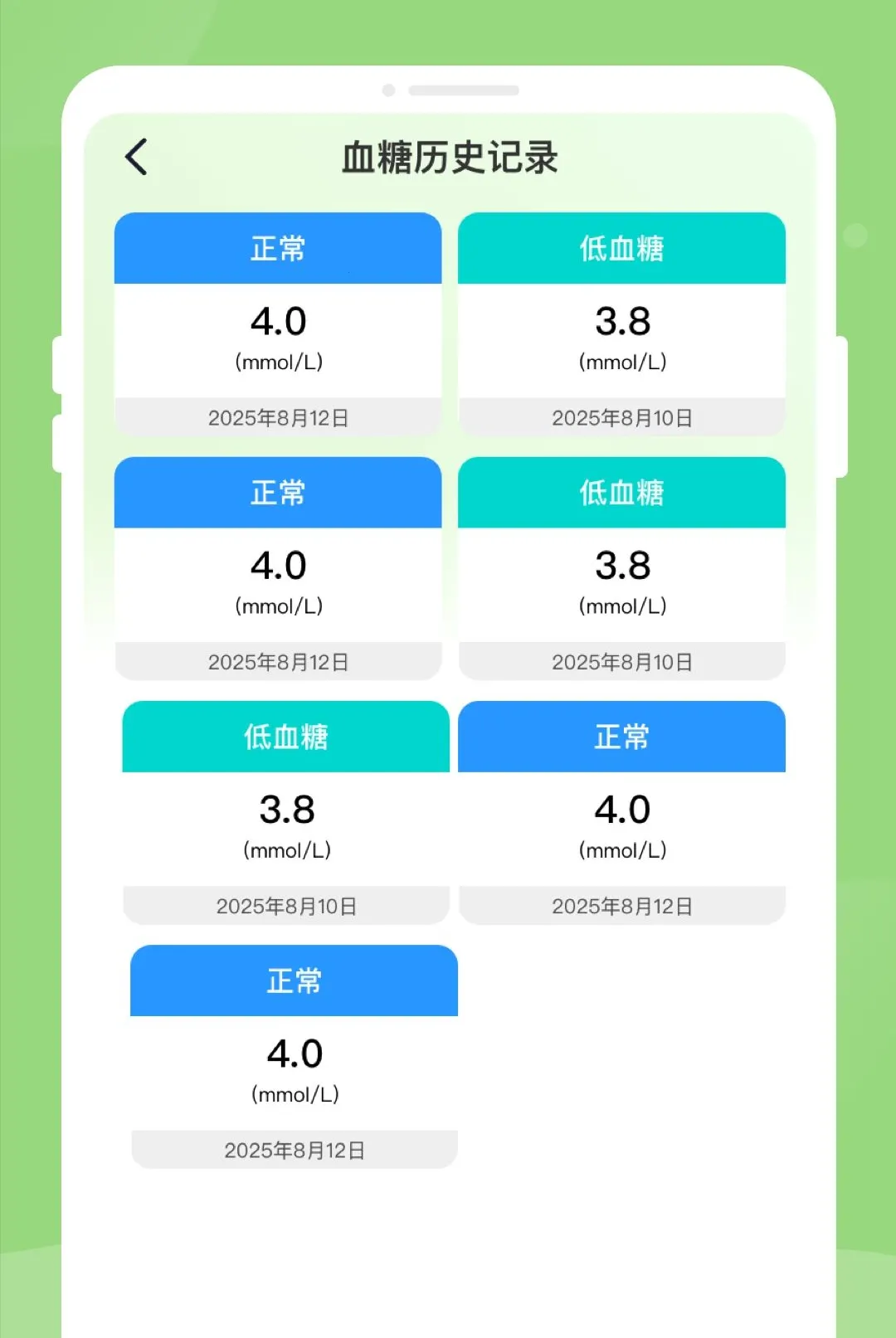 ��챨�潡���������������ֻ���v1.0.2 �ֻ����ͼ1