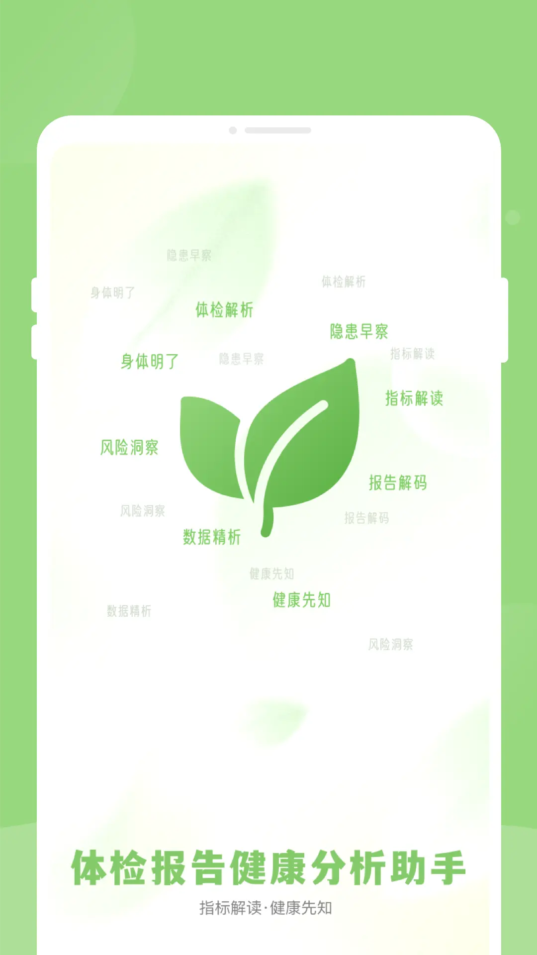 ��챨�潡���������������ֻ���